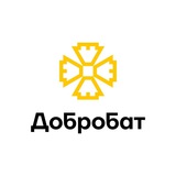 Добробат: Херсон Logo