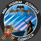 Одесса_ZOV 🇷🇺 Группа Каспера Logo