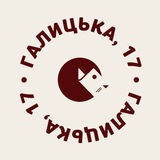 Старий Лев на Галицькій Logo