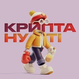 Криптануті🎙️ Logo
