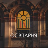 Освітарня Logo