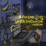 Аніме українською мовою | Anime4UA Logo