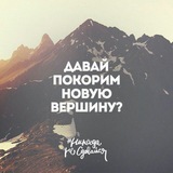 Мотивация. Успех. Уверенность. Logo
