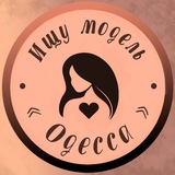 Ищу модель Одесса Logo