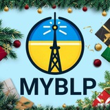 Білопілля 🎄 Ворожба ❄️ Район 🎅 Прикордоння Logo
