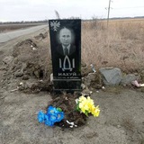Хуйло путин рф армия народ УБИЙЦЫ Logo