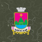 БОГУСЛАВСЬКИЙ ВОЛОНТЕРСЬКИЙ ШТАБ Logo