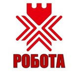 РОБОТА | РІВНЕ Logo