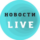 Новости. LIVE Logo