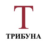 Трибуна Media Logo