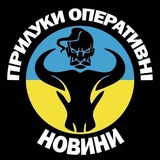 📰 Новини | Прилуки Оперативні Logo