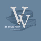 ДРОПШИПІНГ l ViVi_shopss Logo