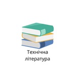 Довідкова та технічна література Logo