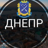 Днепр | Дніпро - Новости города Logo