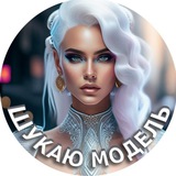 Шукаю модель Київ Logo