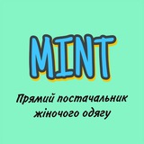 M I N T🍃Жіночій одяг🍃Гурт, Роздріб Logo