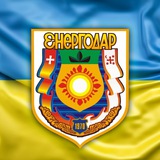 Енергодар 🇺🇦 Logo