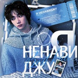 !перехід! Logo