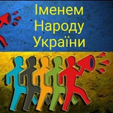 Голос з народу Logo