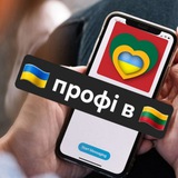 💙💛 VIP УКРАЇНСЬКІ ПРОФІ В КАУНАСІ 💛💚❤ Logo