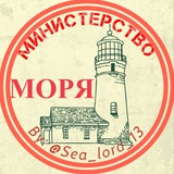 Министерство Моря 🇺🇦 Logo