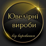 СРІБЛО 💎 ЮВЕЛІРНІ ВИРОБИ 💎 Logo