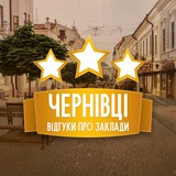 Відгуки про заклади. Чернівці Logo