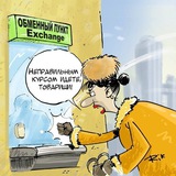 Курс Одесса Logo