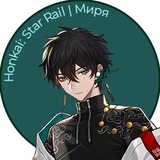 Honkai: Star Rail | Миря Logo