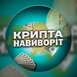 Крипта навиворіт | TON Gifts Logo