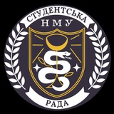 Студентська Рада НМУ 🇺🇦 Logo
