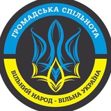 Відкрита громадська спільнота Logo