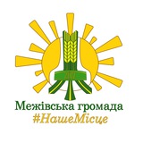 🇺🇦 Межівська СТГ 🇺🇦 Logo