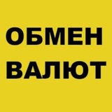 Обмен валют Logo