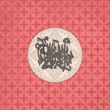 Legion Des Kreuzes Logo