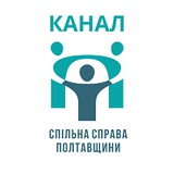 Канал ГО "Спільна справа Полтавщини" Logo