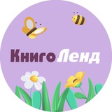 КнигоЛенд 🇺🇦📚 Logo
