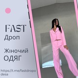 FAST | Дропшипінг | Жіночий одяг Logo