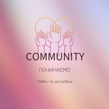 Community management | ком'юніті👥 Logo