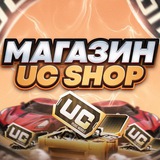 UC SHOP СТРИМЕРОВ Logo