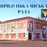 ПРИЛУКИ. ПРИЛУЦЬКА МІСЬКА РАДА Logo