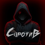 Мелитополь Бердянск Севастополь Новая Каховка Керчь.СПРОТИВ Logo