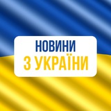 Україна: Новини у Фокусі Logo