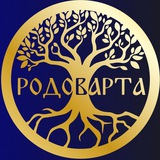 БО "МБФ "РОДОВАРТА" Logo