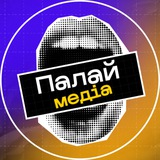 “Палай” медіа | арбітраж, крипта, онлайн-бізнес Logo