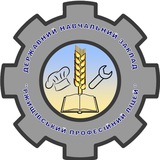ДНЗ "Ржищівський професійний ліцей" Logo