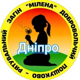 ПРЗ "Мілена" Дніпро Logo