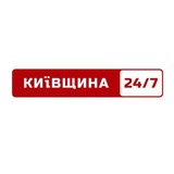 Київщина 24/7 Logo