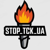 🇺🇦 Stop TCK Ukraine 🇺🇦 Logo