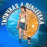 Алексеевка🇺🇦 Харьков | Харків Logo